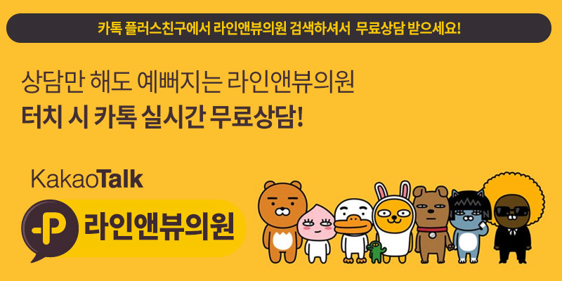 토끼눈썹 이미지