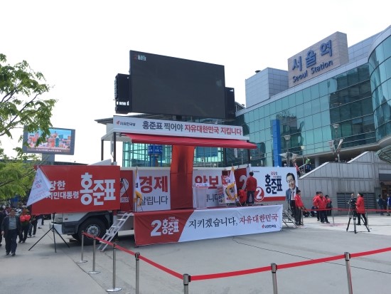 대선애드 이미지