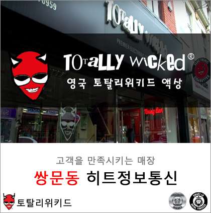 히트통신 이미지