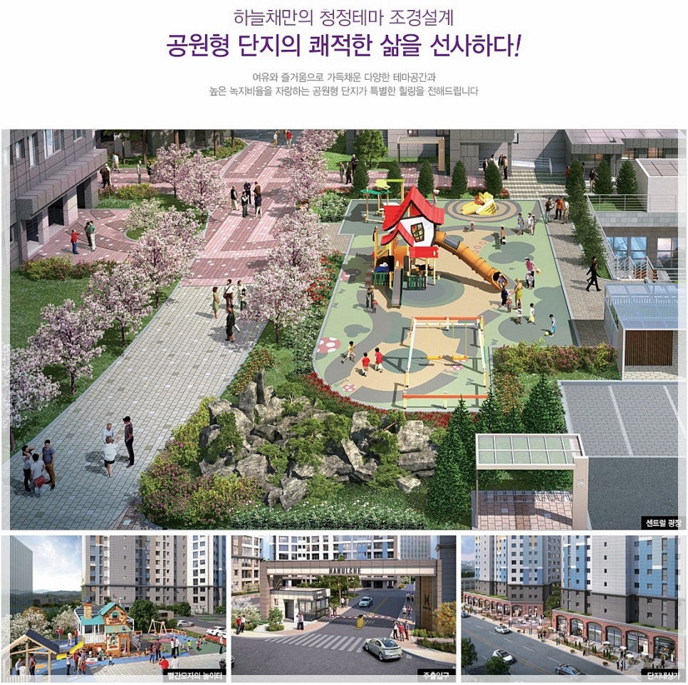 조경설계동산 이미지