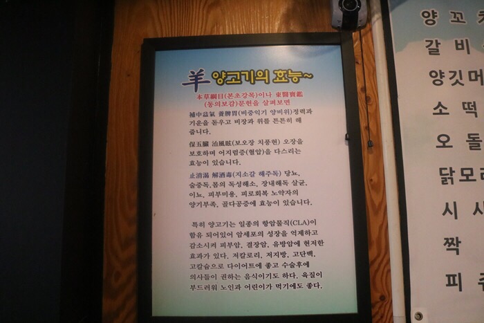 양꼬치&칭따오 이미지