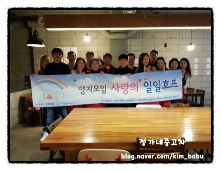 양지호프 이미지
