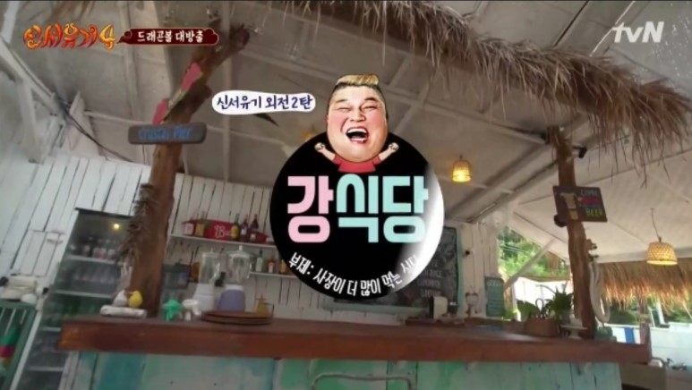 바리스타강 이미지