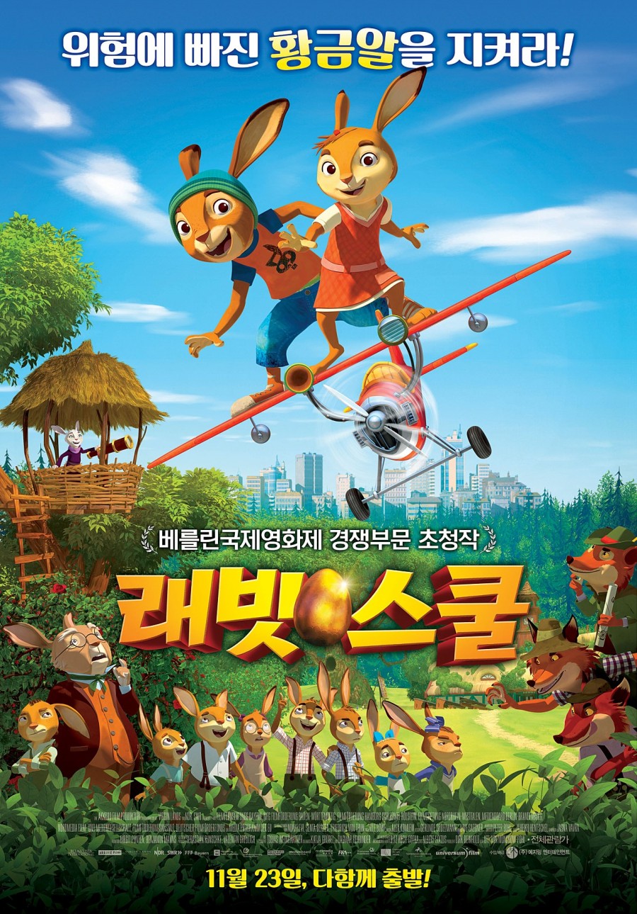 김치스쿨 이미지
