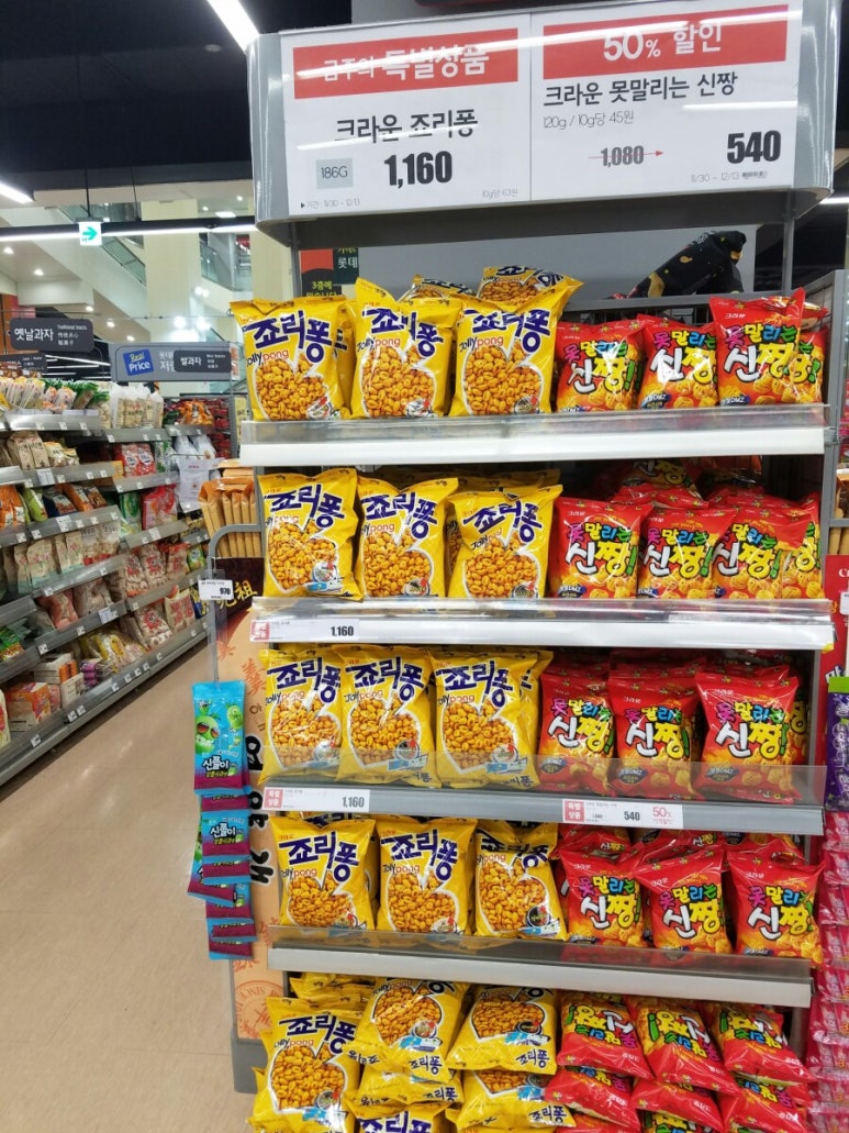 해태몰 이미지