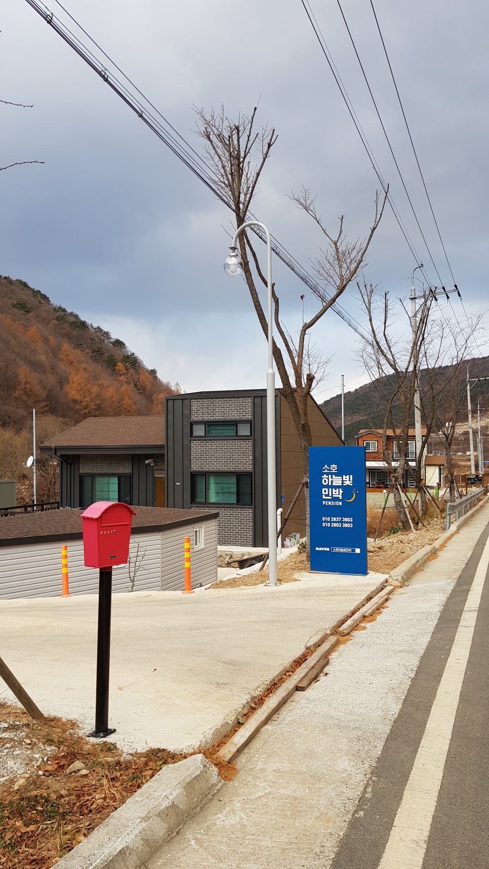 하늘빛민박 이미지