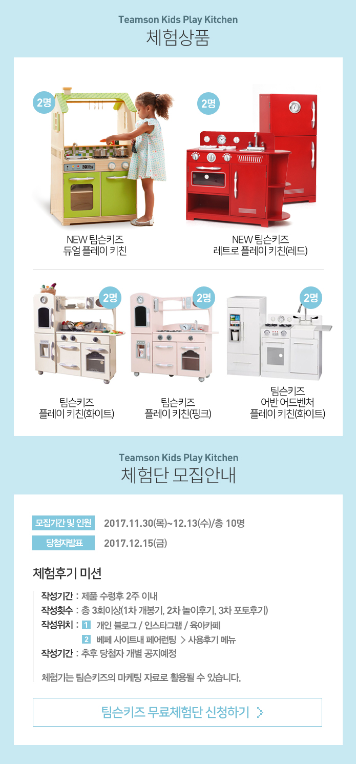 키즈플레이 이미지