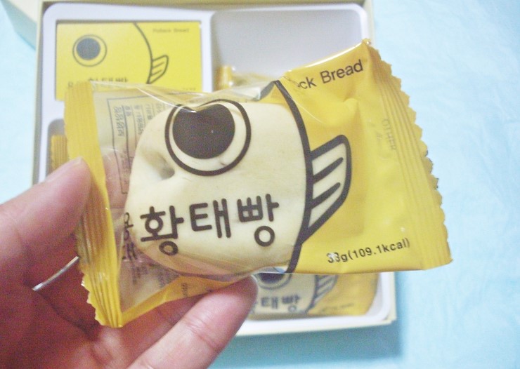 황태빵 이미지