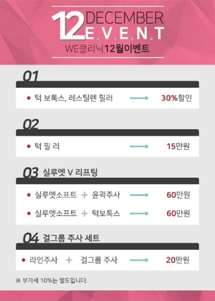 슈퍼그레잇 이미지