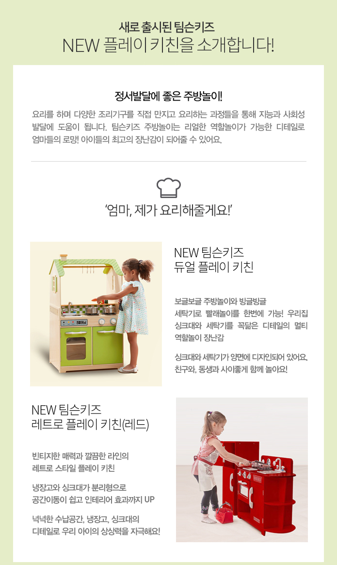 키즈플레이 이미지