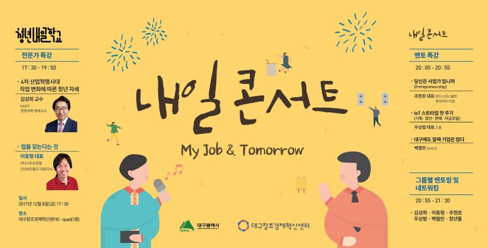 관리공단 취업정보센터 이미지