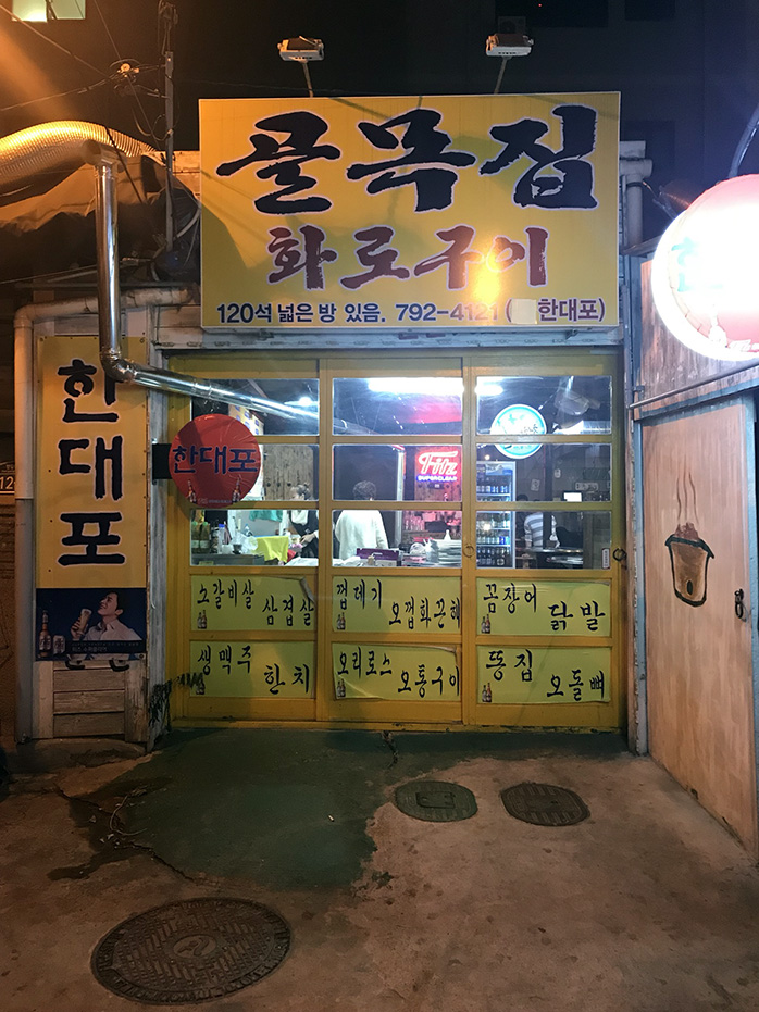 서울로뎀치과 이미지