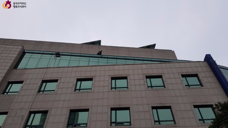 동작구청문화복지센타 이미지