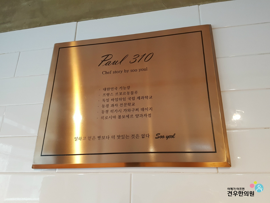 상수동카스티야 이미지