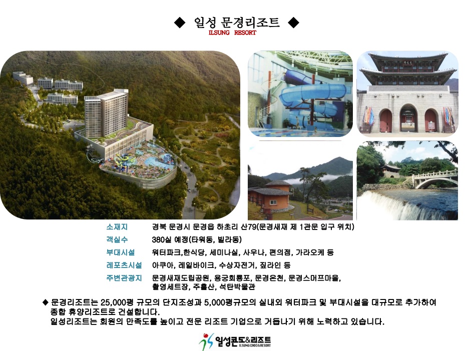 일성수퍼 이미지