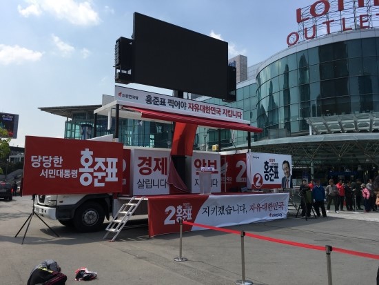 대선애드 이미지
