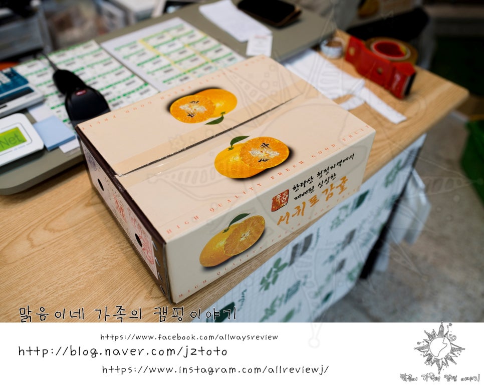불당야채과일 이미지