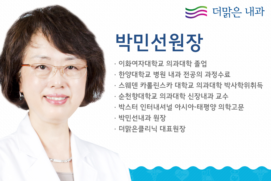 더맑은내과 이미지