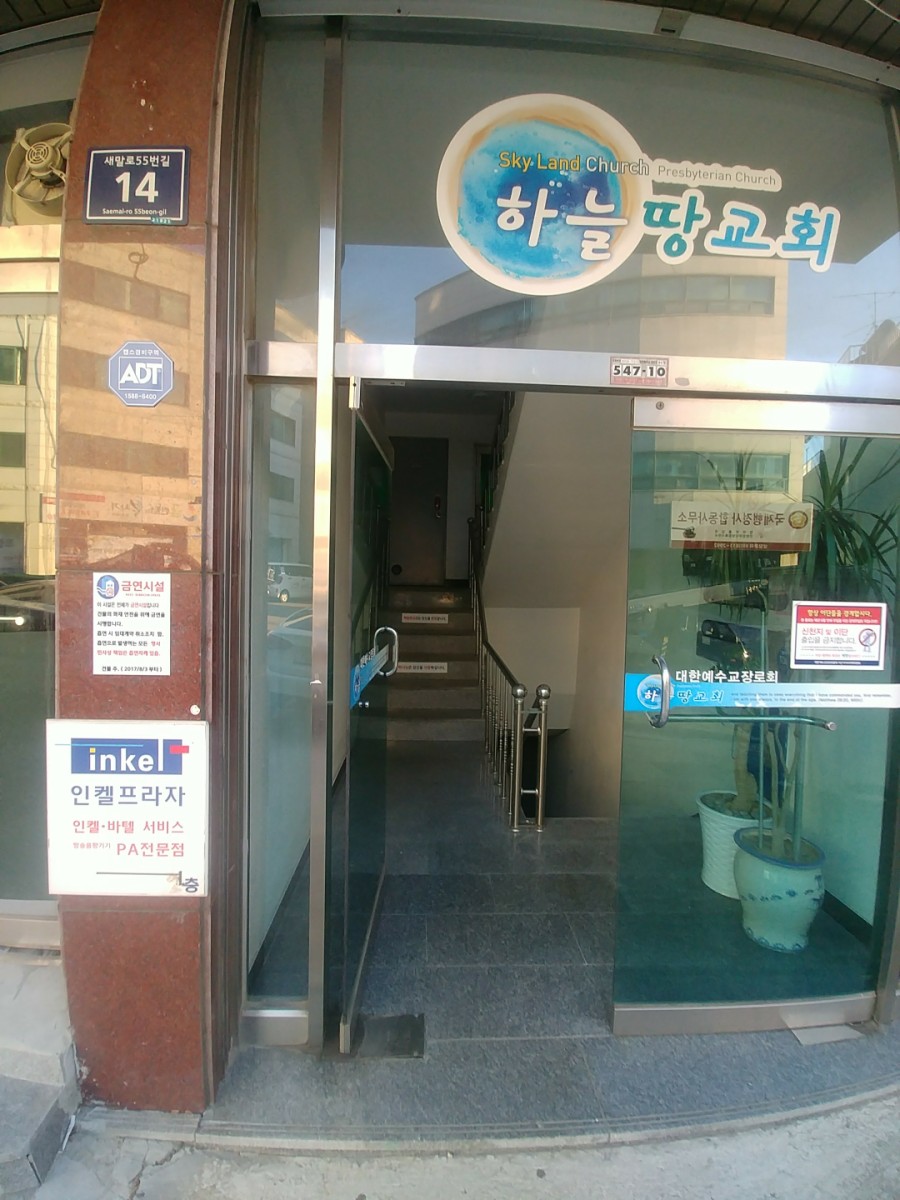 인켈서비스센터 이미지