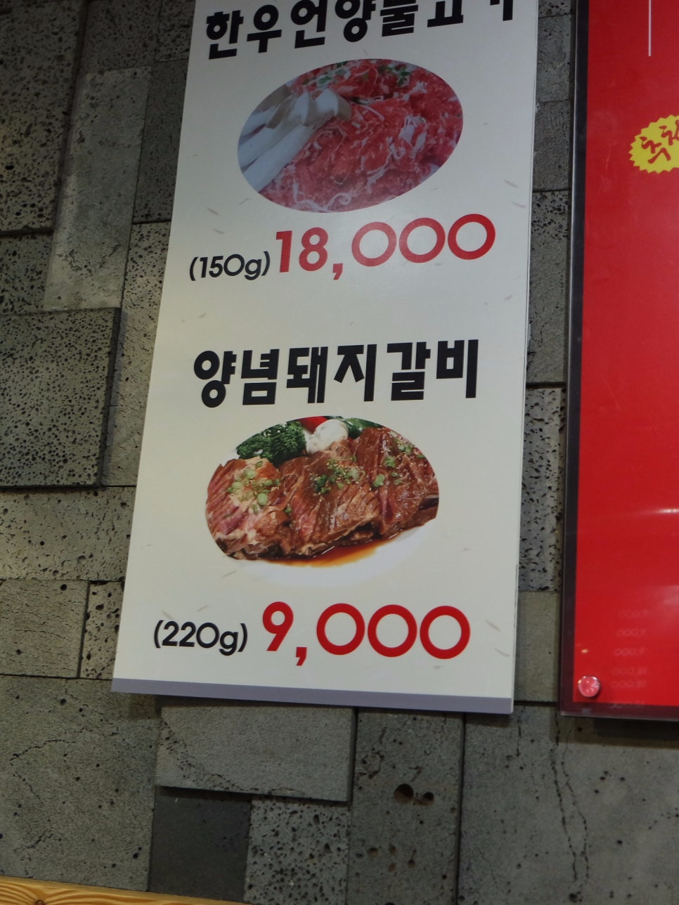 육선당참 이미지