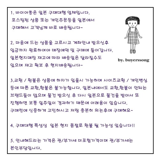 에모다 이미지