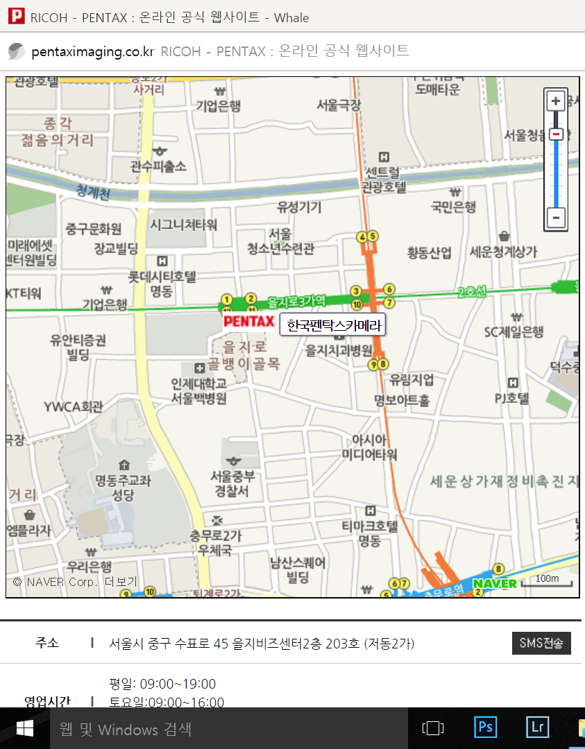 한국펜탁스카메라 이미지
