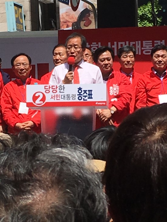 고려당 이미지