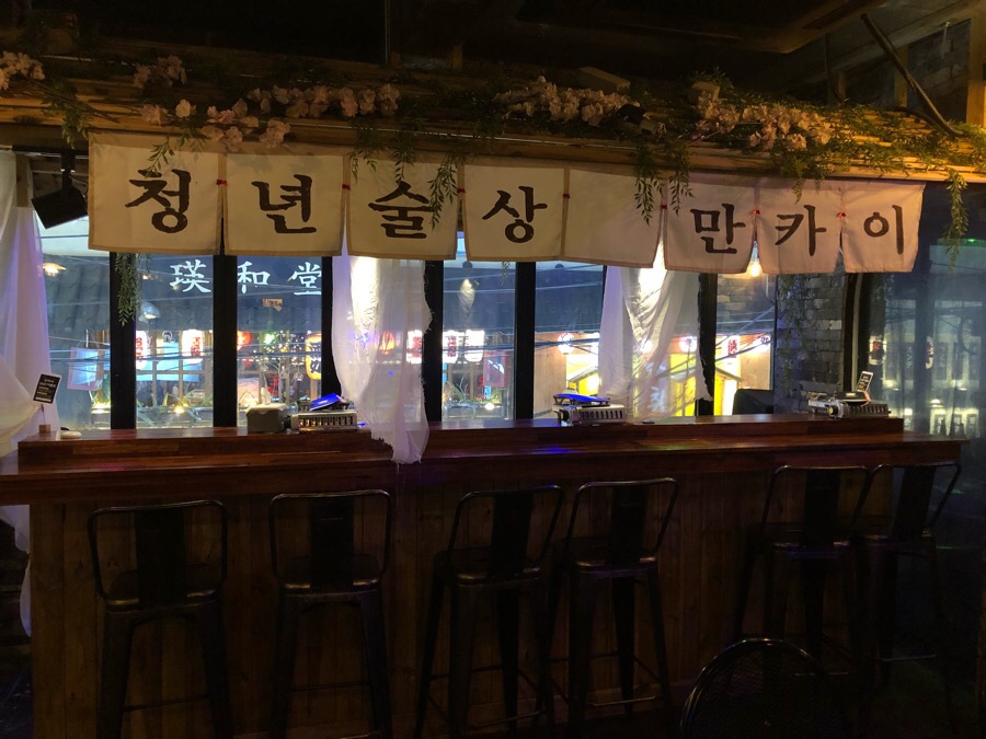 만카이 이미지