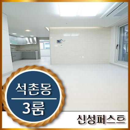 신성엘리베이터(주) 이미지
