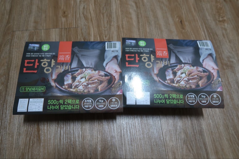 고기배달닷컴 이미지