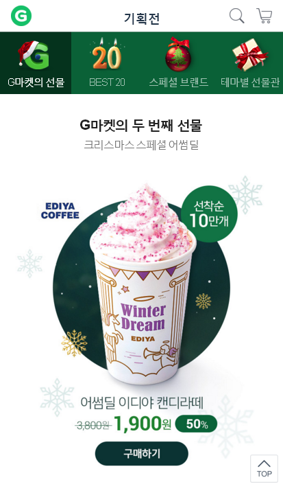 어썸딜 이미지