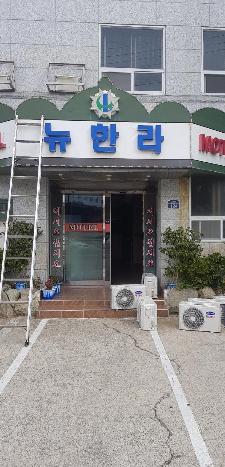한라장 이미지