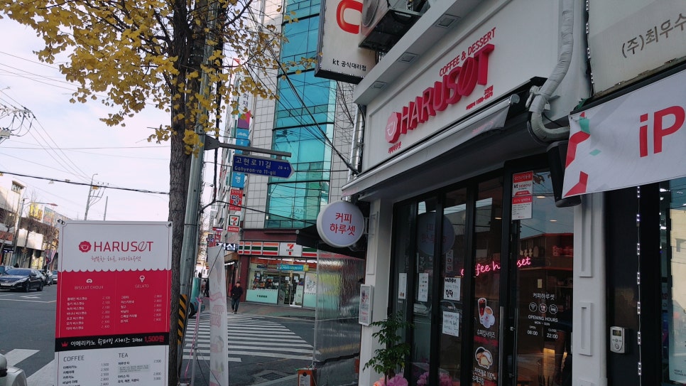 명랑핫도그 거제고현점 이미지