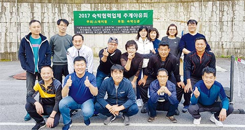 스테이로프 이미지