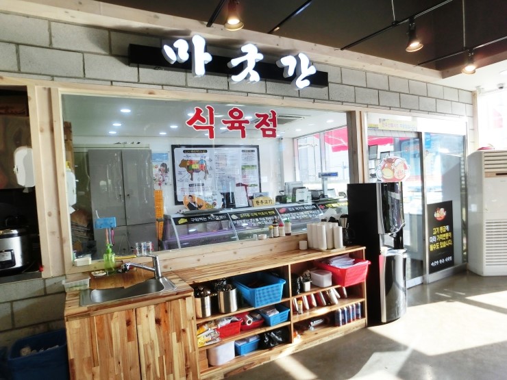 마굿간한우셀프식당 이미지