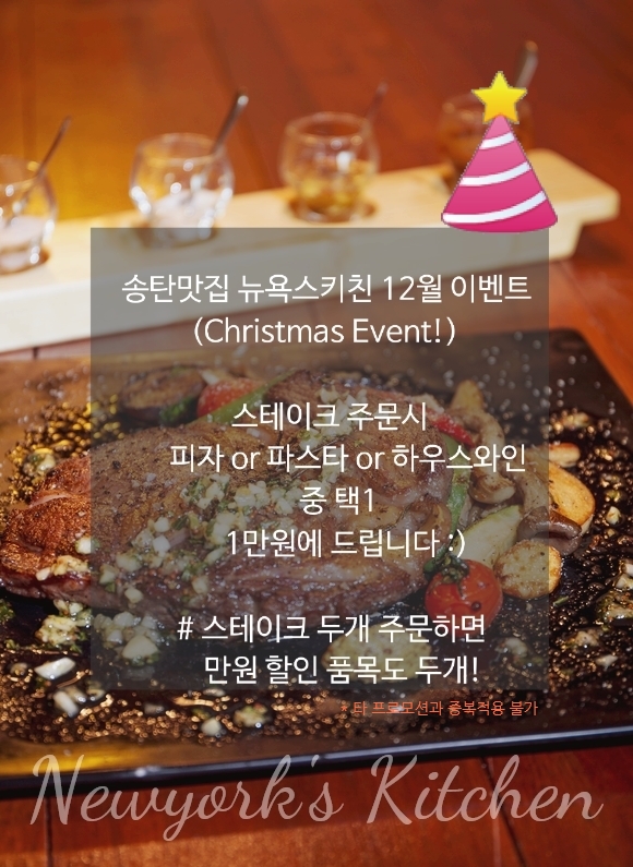 뉴욕스 이미지