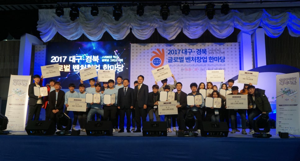 수상한창업 이미지