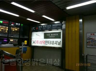 으뜸광고 이미지