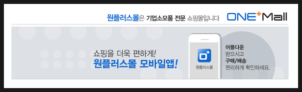 디자인원플러스 이미지