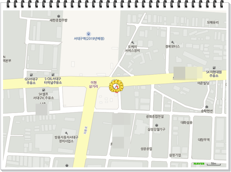 대지꽃집 이미지