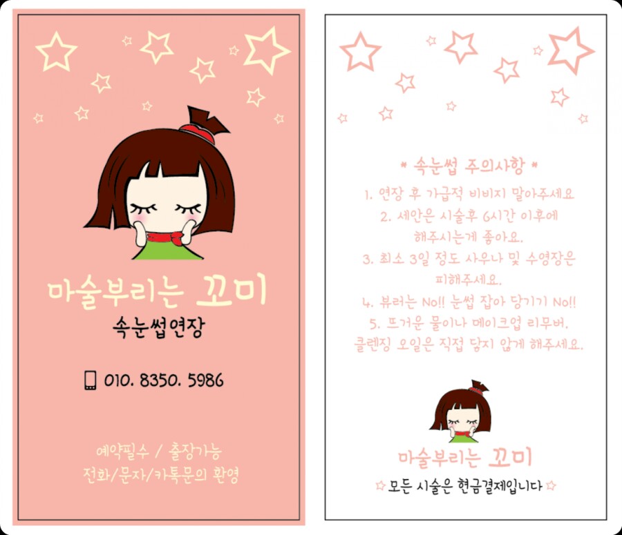 피자나라치킨공주청라 이미지