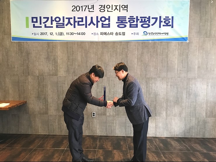 주식회사한울에프앤에스 이미지