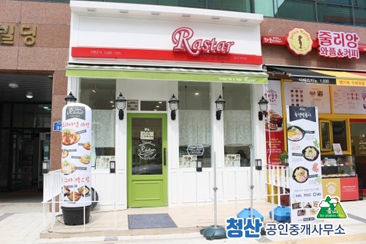도시분식 이미지