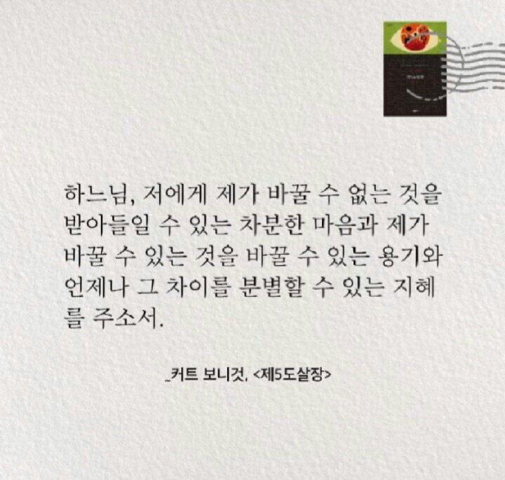 츄릅 이미지