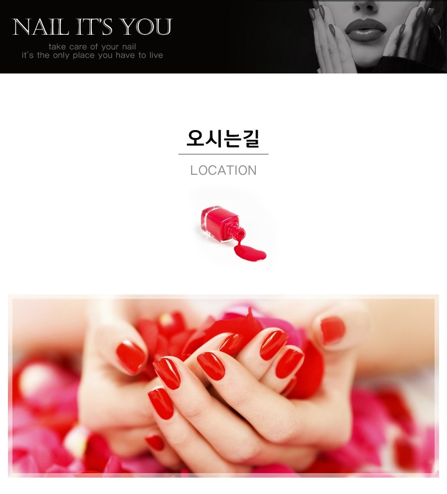 네일잇츠유 이미지