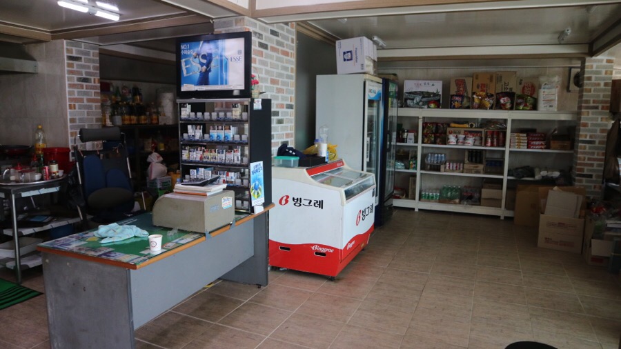 수복슈퍼 이미지
