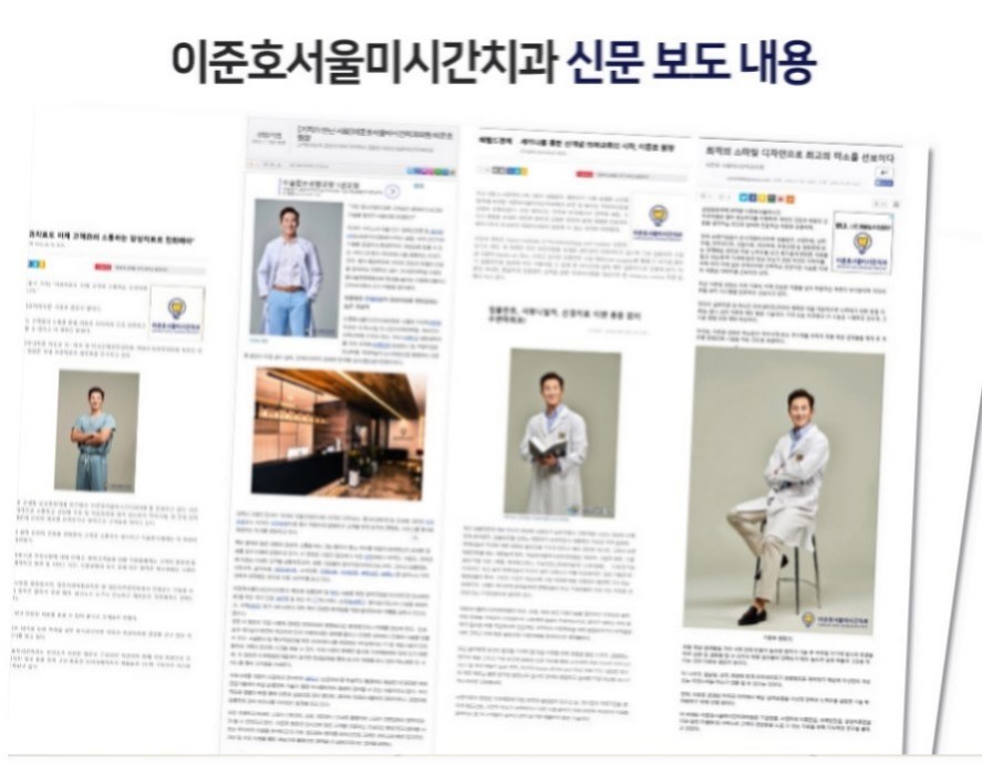흰토끼의원 이미지