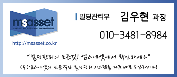 엠스에셋 이미지