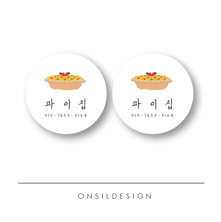 파이집 이미지