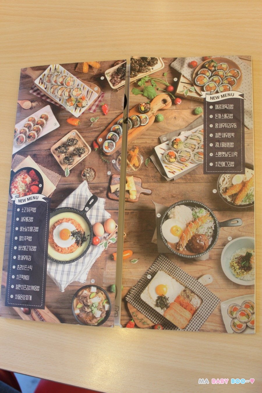 김가네 가락프라자점 이미지